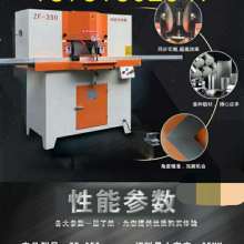 佛山市順德區倫教準發木工機械廠 供應產品