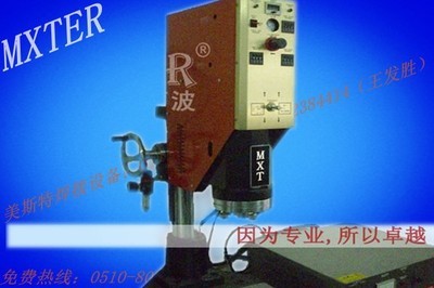 無紡布折疊箱焊接機,無紡布相框焊接機_機械及行業(yè)設備_世界工廠網(wǎng)