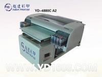 供應(yīng)玻璃水晶相框打印機價格優(yōu)惠_印刷_世界工廠網(wǎng)中國產(chǎn)品信息庫