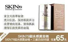 僅999元,原價4888元巴黎韓式婚紗攝影套系【底片全送】:男女服裝造型各4套+60寸數碼放大照1幅(120cm&times;60cm,配60寸潔白嫁衣相框)+30寸數碼放大照1幅(配30寸玫瑰之約相框)+20寸放大照1幅(配20寸伊麗莎白相框)+(16寸、12寸相冊)各1本+桌擺3本(10寸、7寸、7寸)+60寸新婚海報1副(配專屬X展架1套160cm&times;60cm)_一家網團購大全