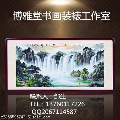 深圳裱畫(huà) 福田字畫(huà)裝裱裝框 名家字畫(huà)裝裱裝框 字畫(huà)相框定制
