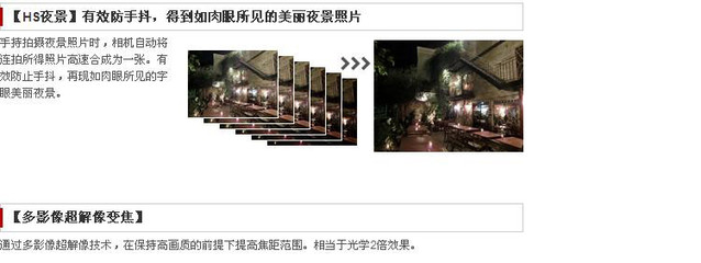 金松數(shù)碼【數(shù)碼相框_數(shù)碼攝像機_數(shù)碼相機_鏡頭】-中關(guān)村在線