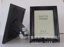 塑料框注塑機(jī)_塑料框注塑機(jī)批發(fā)_塑料框注塑機(jī)供應(yīng)_阿里巴巴