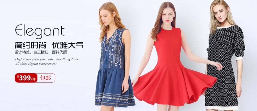 古墓驪影 穿梭時(shí)光的服飾藝術(shù)